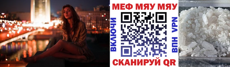 Где можно купить наркотики Курлово Марихуана  COCAIN  АМФЕТАМИН  МЕФ  Альфа ПВП 