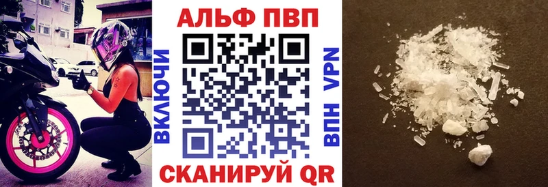 где найти наркотики  Курлово  A PVP СК 