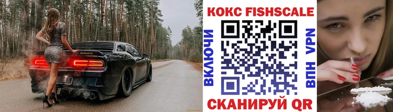 shop состав  Курлово  Кокаин 99% 