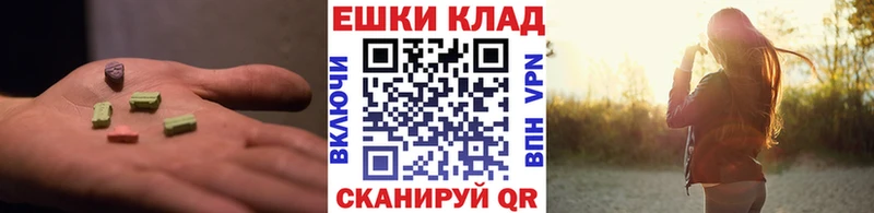 Экстази louis Vuitton  Курлово 