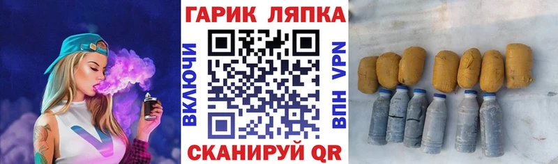 MEGA зеркало  Курлово  Гашиш убойный 
