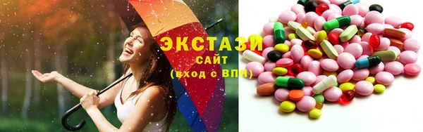 ГАЛЛЮЦИНОГЕННЫЕ ГРИБЫ Алексеевка