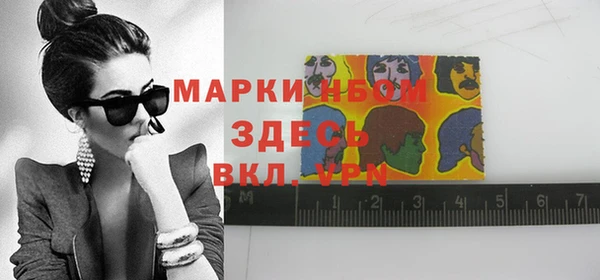 ГАЛЛЮЦИНОГЕННЫЕ ГРИБЫ Алексеевка
