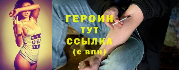 ГАЛЛЮЦИНОГЕННЫЕ ГРИБЫ Алексеевка