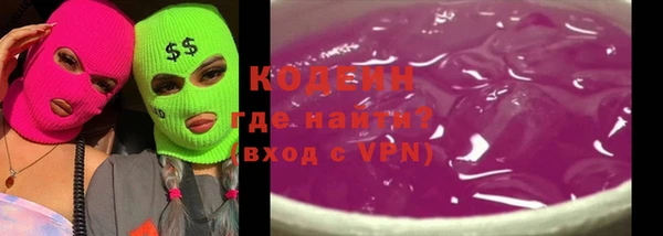 ГАЛЛЮЦИНОГЕННЫЕ ГРИБЫ Алексеевка