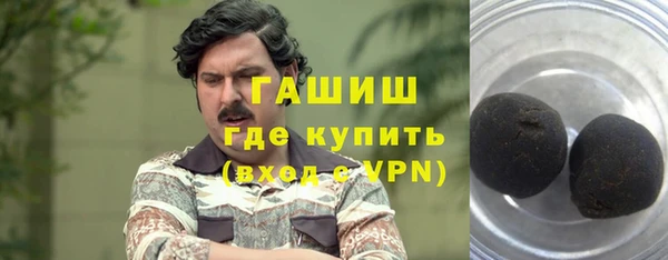 ГАЛЛЮЦИНОГЕННЫЕ ГРИБЫ Алексеевка