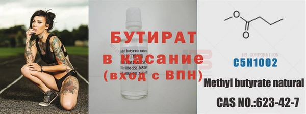 а пвп мука Алексин