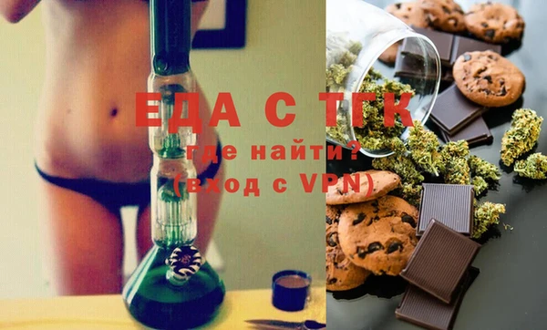 а пвп мука Алексин