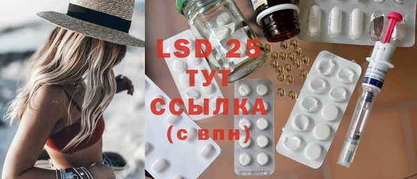 ГАЛЛЮЦИНОГЕННЫЕ ГРИБЫ Алексеевка