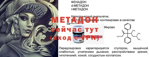 мяу мяу мука Абаза