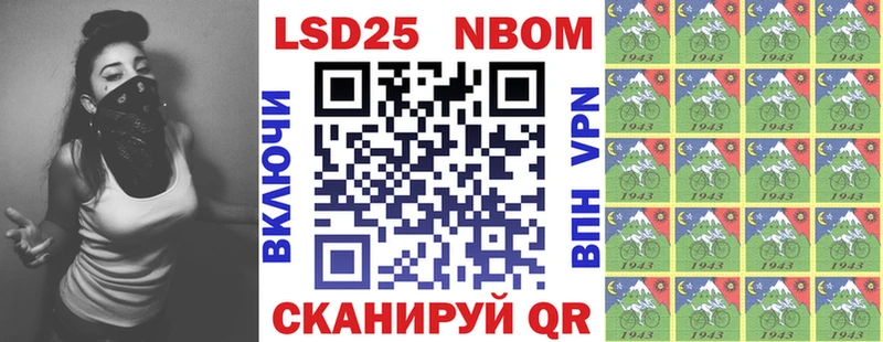 купить наркотики цена  Курлово  Марки 25I-NBOMe 1,5мг 