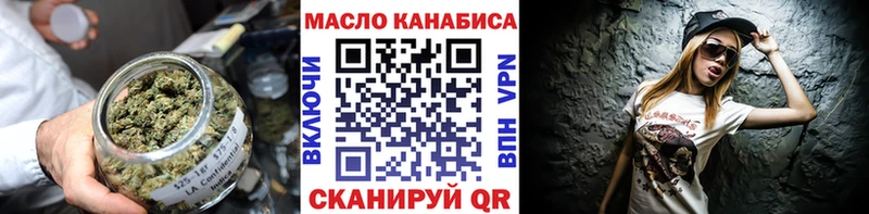 МЕГА вход  где купить наркоту  Курлово  Дистиллят ТГК гашишное масло 