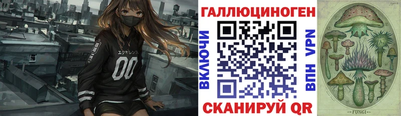 Галлюциногенные грибы мицелий  купить  цена  Курлово 